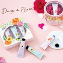 Days in Bloom プチギフト ローズ ハンドクリーム ネイルクリーム3本セット bright flowers ミニギフト 1000円 女性 メール便 退職 挨拶 母の日 プレゼント