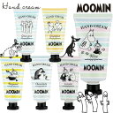 [~ nhN[ 30mL ێ  nhPA MOOMIN VAo^[ zzoIC x_[ J}C [Y