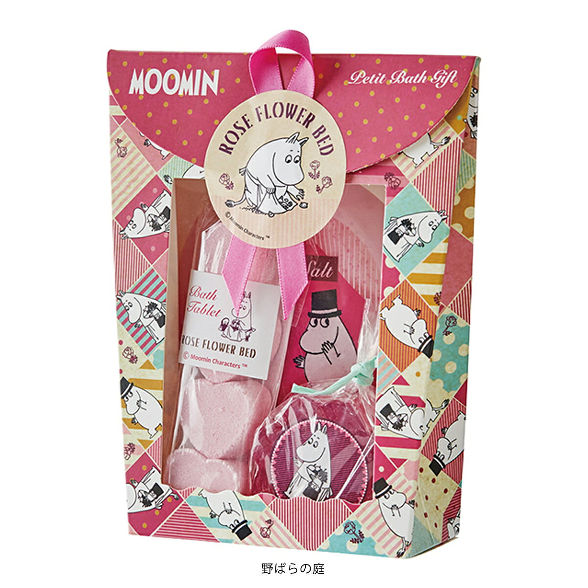 【P10倍】MOOMIN プチバスギフト ムーミン 入浴剤 女性 ミニギフト プチギフト 100...