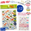 【12セットまとめ買い 36枚まとめ買い】マスク 子供 使い捨てマスク ガーゼ 3枚入り キッズマスク スケーター MSKG1 メール便 小さめ 抗菌防臭素材 ...