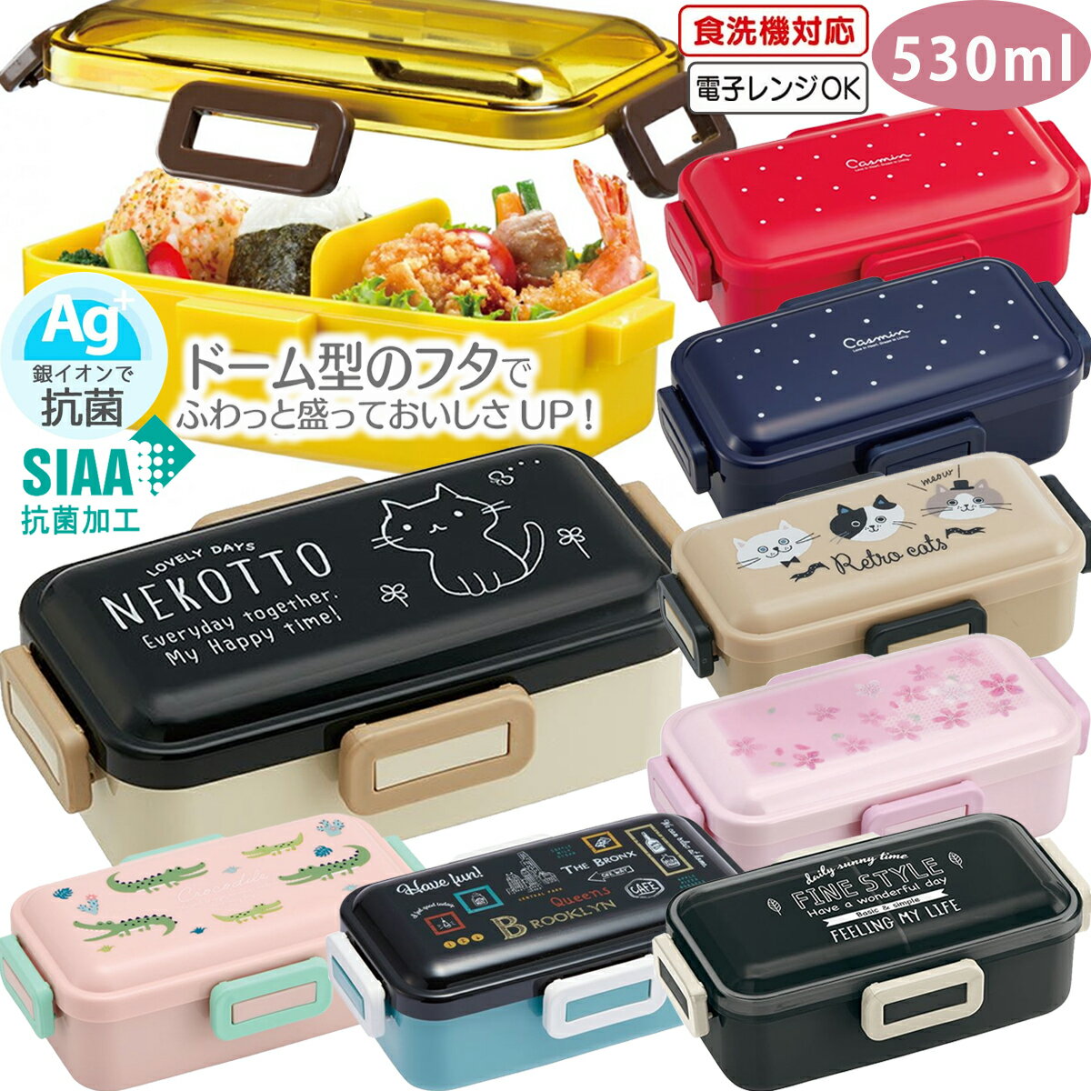 1~7営業日出荷 食洗機対応ふわっと弁当箱 530ml ランチボックス PFLB6AG 日本製 ノンキャラ 銀イオン配合の抗菌仕様