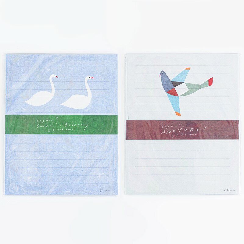 Subikiawa. レターセット おしゃれ 大人 可愛い Swan in February ANOTORI cozyca products Letter set メール便