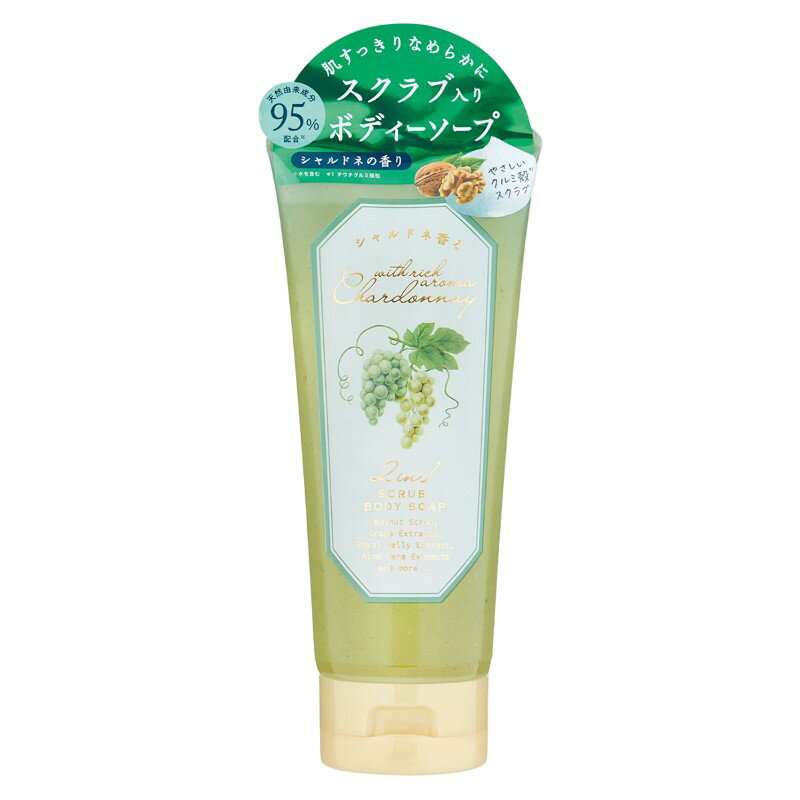 シャルドネ スクラブボディーソープ ボディケア Chardonnay プチギフト スクラブ入...