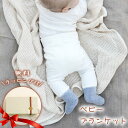 fog linen work ベビーブランケット ギフト ベビーグッズ 無料ラッピング 箱入れ 出産祝い プレゼント コットン100% 綿 送料無料 フォグリネンワーク 卒業 退職 入学 引っ越し 挨拶