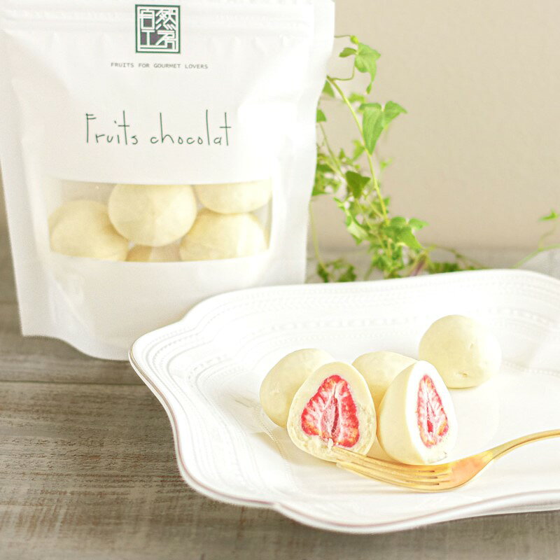 1~7営業日出荷 冬期限定 チョコっと苺 チョコに包まれた美味しいイチゴ スイーツ 食品 チョコレート ホワイトチョコレート ストロベリー 125g ミニギフト プチギフトギフト