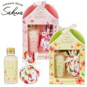 入浴剤 プチ ギフト romantic bloom Sakuraサクラ バスセット ボックス 桜 バブルバス バススポンジ ミニギフト 春 ギフト 新生活 プレゼント