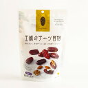 デーツ 無添加 王様のデーツ習慣 種抜き スーパーフルーツ ドライフルーツ 食品 スイーツ 150g