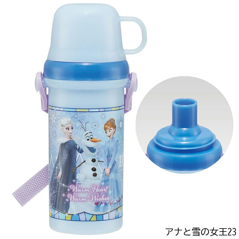 【P15倍】1~7営業日出荷 プラ水筒 キッズ 直飲み コップ付き 480ml PSB5KD 食洗機対応 日本製 アナと雪の女王 プリンセス トイストーリー スケーター 幼稚園 ベビー おでかけ 男の子 女の子 2