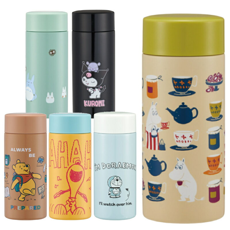 1~7営業日出荷 水筒 キッズ レディース コンパクトサイズ STYL2 超軽量マグボトル250ml 保冷 保温 就寝..