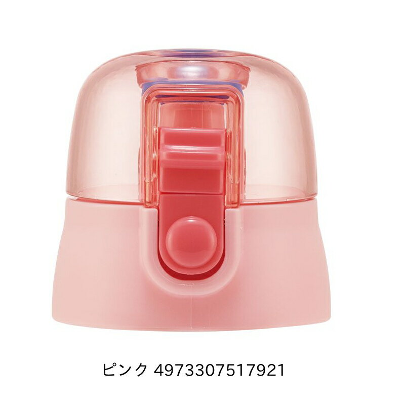 1~7営業日出荷 SDPV5用 キャップユニッ...の紹介画像2