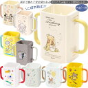 【19日20時~マラソン期間P10倍】折りたたみ紙パック飲料ホルダー ベビーグッズ DHP2 スケーター 食事 紙パックサイズ キャラクター ディズニー メール便