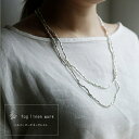 fog linen work フォグリネンワーク シルバービーズネックレス Lサイズ SILVER BEADS NECKLACE メール便発送 レディース 120cm 送料無料