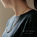 ブラス ビーズ ネックレス Sサイズ fog linen work フォグリネンワーク BRASS BEADS NECKLACE S メール便発送 レディース 60cm