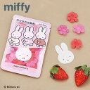 【4日20時~マラソン期間P10倍】miffy ミッフィー バスコンフェッティ 1回分 バブルバスとしても バスポプリ ボディケア いい香り かわいい メール便 入浴料 かわいい(3)