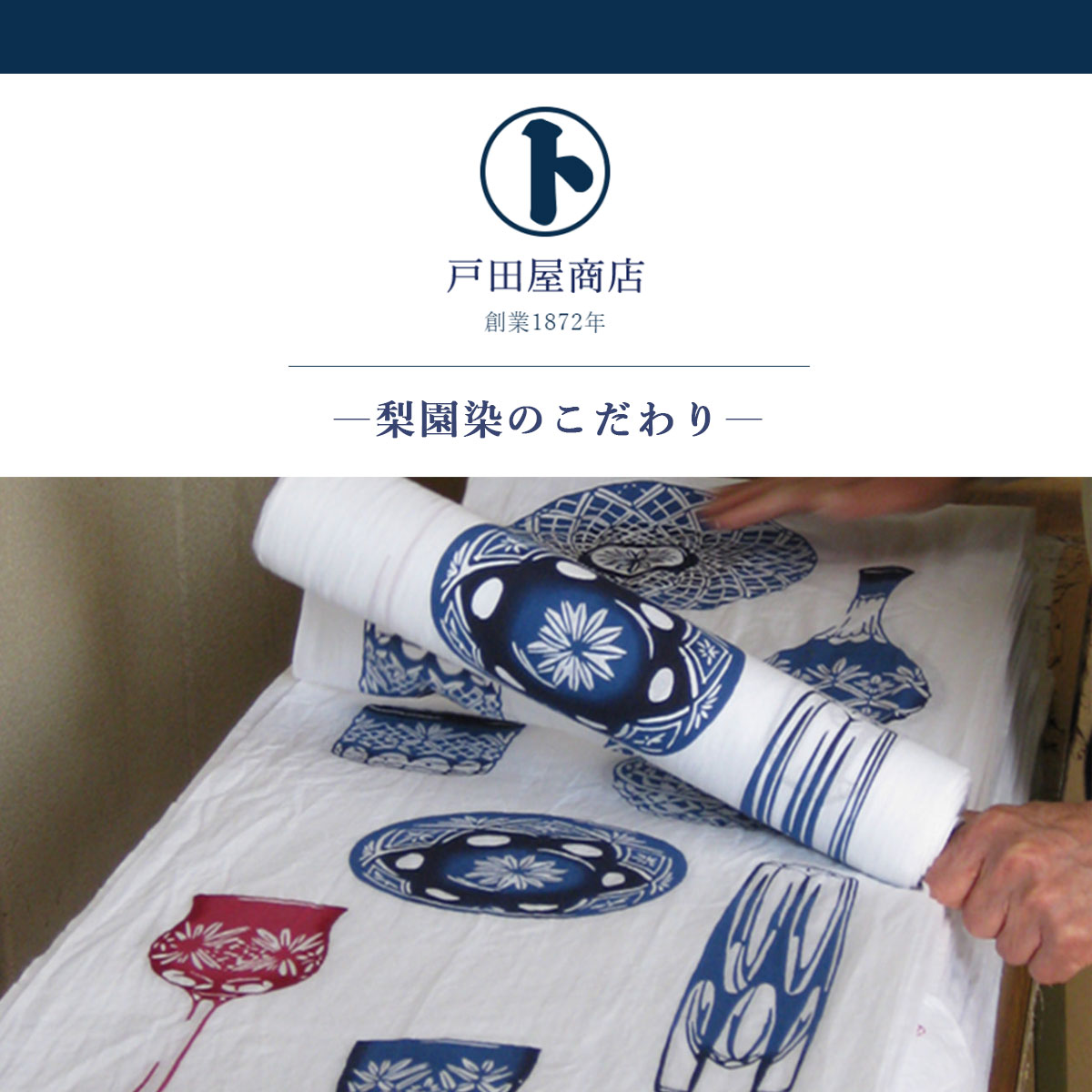 【P10倍】1~7営業日出荷 てぬぐい 日本製...の紹介画像3