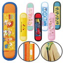 水筒 キッズ ベルト カバー ショルダーベルトカバー LSVC1 スケーター バッグ 入学 入園 保育園 小学校 遠足 旅行 おでかけ メール便