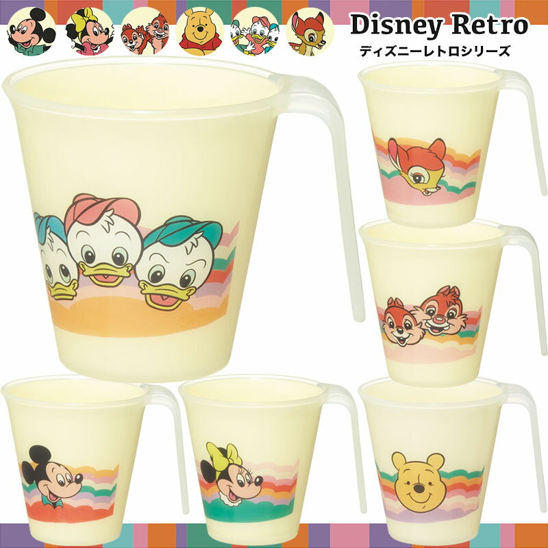 【P15倍】1~7営業日出荷 日本製 ハンドル付きスタッキングコップ KH3 食洗機対応 電子レンジ対応 スケ..