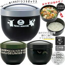 ランチボックス どんぶり 830ml PDN9 子供用弁当箱 日本製 大人用 ランチグッズ 遠足 通勤 男の子 丼 スケーター かわいい パスタや麺類 黒