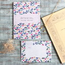 【9日20時~マラソン期間P10倍】安原ちひろ BOTANICAL 便箋・封筒 単品 CHIHIRO YASUHARA 日本製 コジカプロダクツcozyca p...