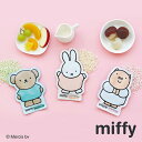 【9日20時~マラソン期間P10倍】ミッフィー にごりバスソルト50g miffy 入浴剤 かわいい 保温成分 うるおい にごり湯 ミニギフト メール便 プレゼ...