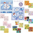 【4日20時~マラソン期間P10倍】ランチクロス ランチマット 日本製 お弁当グッズ 43×43cm KB4WN スケーター 小学生 キッズ 遠足 運動 旅行 かわいい キャラクター柄 ディズニー メール便