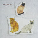 イザベルボワノ コースターセット キャット1 おしゃれ fog linen work フォグ リネン ワーク リネン100% 布 猫 かわいい メール便