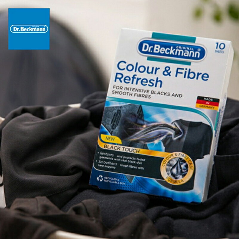 1~7営業日出荷 黒が復活 ドクターベックマン ブラック＆ファイバーリフレッシュ 黒復活シート 10枚入り..