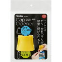 キッチン便利小物 パウチゼリー飲料用オープナー PCOP2 スケーター シリコンゴム ペットボトルにも対応