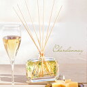 【19日20時~マラソン期間P10倍】シャルドネ スパークリング リードディフューザー 100mL ガラスボトル スティック Chardonnay おしゃれ フレグランス アロマ アンティーク風 アロマスティック