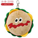 パスケース リール付き 男の子 定期入れ ポーチ ぬいぐるみ PASC1 バーガーコンクス 入園 入学 通学 キーケース
