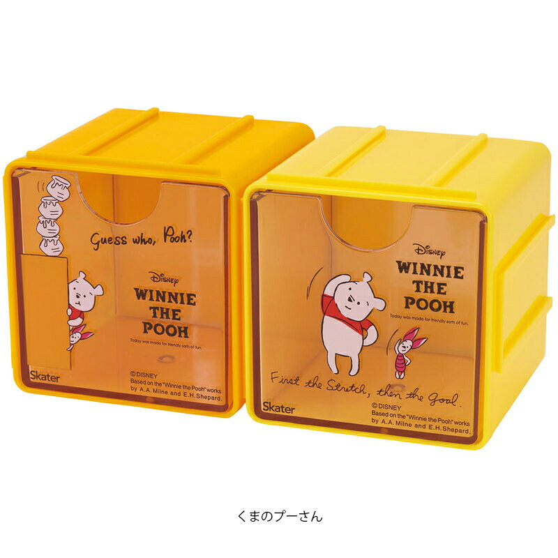 1~7営業日出荷 卓上 収納ケース 小物入れ 子供 キッズ スケーター ディスプレイ コレクションケース 2個セット ジョイント キューブ型 JQBC1
