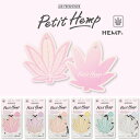 サシェ クローゼット Petit Hemp プチ