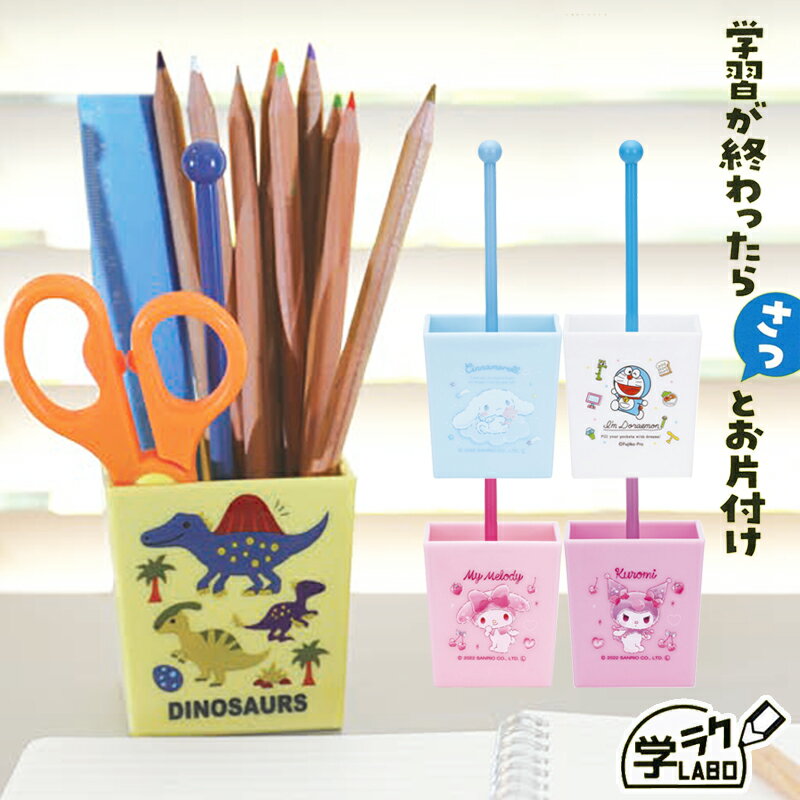 楽天市場】ペン立て キャラクター（文房具・事務用品｜日用品雑貨