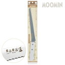 パン切り包丁 ムーミン BRS2 パンスライサー ナイフ キャラクター MOOMIN スケーター キッチン 調理器具 新生活グッズ