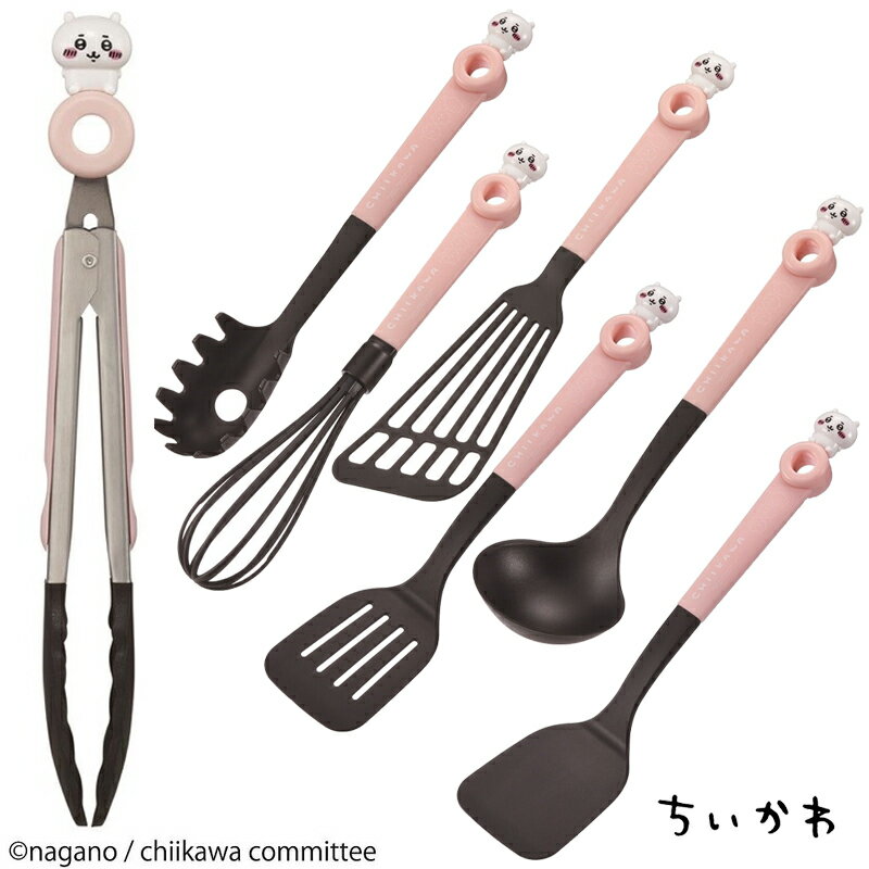 ちいかわ フライ返し おたま トング 泡だて器 キッチンツール 調理器具 キャラクター かわいい スケーター 新生活グッズのサムネイル