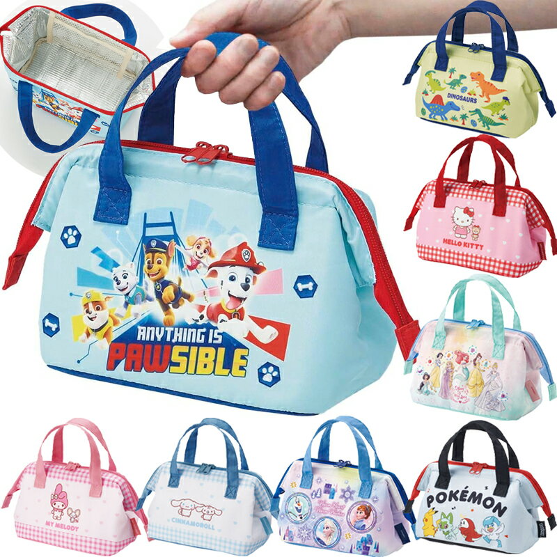 がま口 ランチバッグ 子供 小学生 恐竜 サンリオ ディズニー KGA0 スケーター 入学 入園 祝い プレゼント ランチバッグ サブバッグ ハンドバッグ トー...