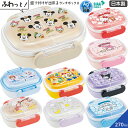 ランチボックス お弁当箱 小学生 子供 270ml QAF1AG スケーターおかず容器 キャラクター 日本製 抗菌 食洗機対応 電子レンジOK(3)
