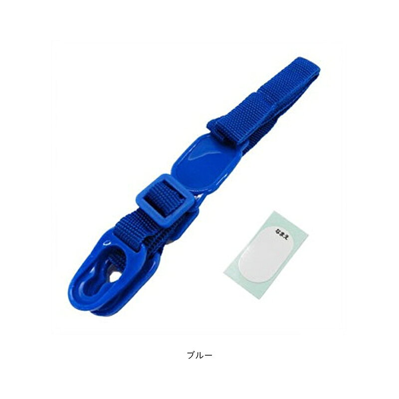 スケーター 水筒 肩ベルト SDC6/SDC6N/SKC6/SKDC6/SDC8/SDC10/SKDC6N用 ワンプッシ...
