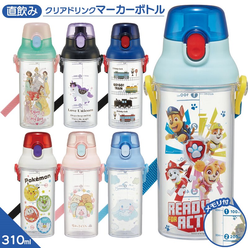 ޡץ她㤨ľ  դ ꥢ ɥ󥯥ޡܥȥ 480ml PSB5TRC 1εۿ100mlΥ 󥿥å ץå ٥ȡ̾դ б 饯  skater ̡פβǤʤ1,705ߤˤʤޤ