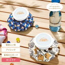 【19日20時~マラソン期間P10倍】アイシング 氷のう エコひんやり 涼しくなあれ ひょうのう はっ水 持ち運び便利 旅行 お出掛け 冷感グッズ ホットケア 熱中症ケア スポーツ 夏 キッズ 子供 部活 イベント フェス