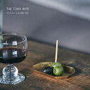 ブラスプレート 長八角形 SSサイズ fog linen work フォグ リネン ワーク 小物入れ アクセサリー ケース トレー アンティーク風 インテリア雑貨 おしゃれ ゴールド お皿 キッチン