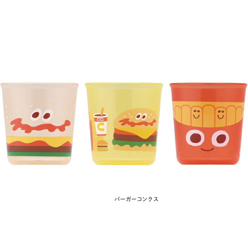 抗菌 ベビー うがい コップ 3個セットディズニー サンリオ 日本製 BCUP1AG スケー...