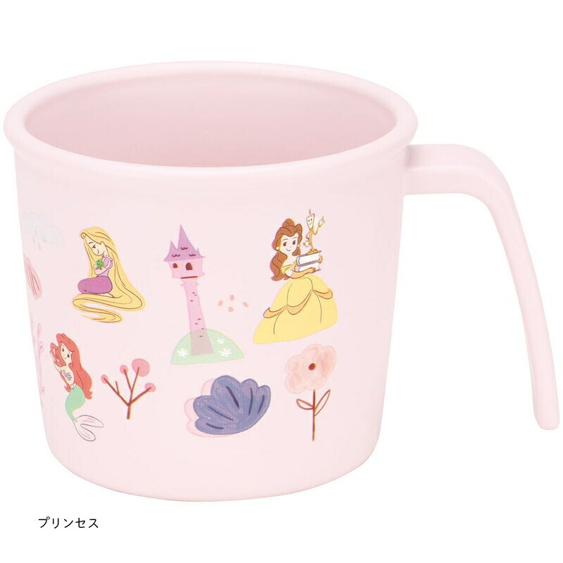 1~7営業日出荷 ベビー コップ 日本製 PP製 食器 食事 230ml XP21AG ディズニー サ...