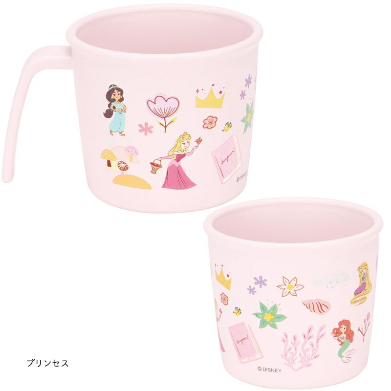 1~7営業日出荷 ベビー コップ 日本製 PP製 食器 食事 230ml XP21AG ディズニー サ...