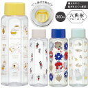 【9日20時~マラソン期間P10倍】女性 水筒 常温 六角形ブローボトル 水筒 350ml ディズニー ミッフィー ムーミン PDH4 スケーター skater おしゃれ(3)