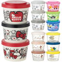 おかず容器 保存容器 ランチボックス 約240ml×3個セット フルーツ フードコンテナ お菓子 電子レンジOK 食洗器OK 日本製 スケーター skater ...