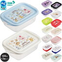 【22日20時~マラソン期間P10倍】抗菌シールボックス500ml 2個入 ランチボックス 弁当箱 ランチボックス 弁当箱 FCN2WAG 日本製 おかず容器 保存容器 スケーター skater(4)