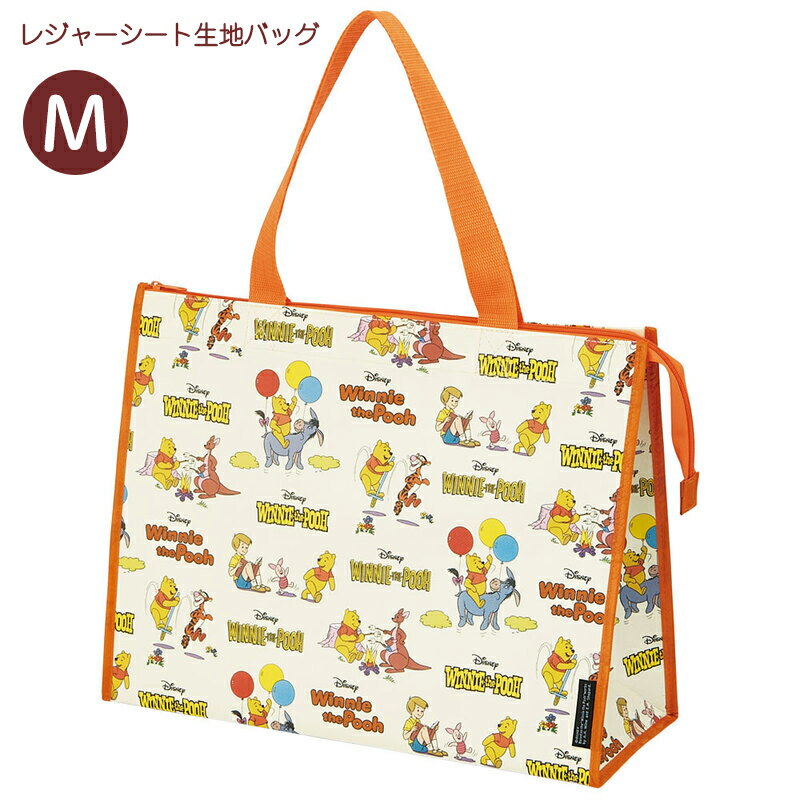 A3 バッグ レジャーシート生地バッグ ディズニー KVB2 くまのプーさん アウトドア ピクニック 運動会 旅行 ドライブ お出かけ 海 ファミリー 大容量 軽量で水に強い