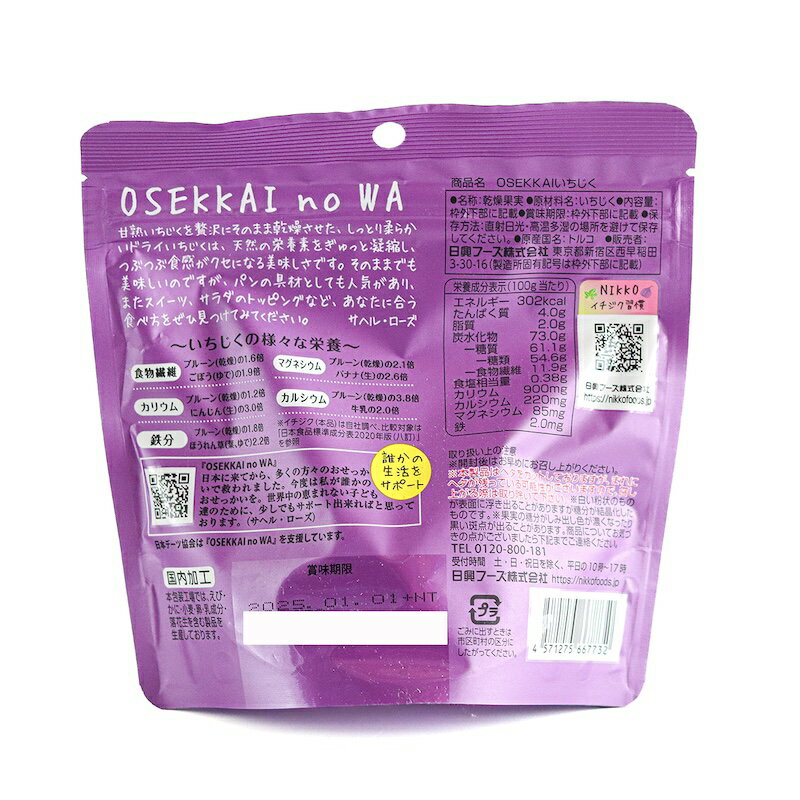 �ڥޥ饽�����50%OFF�������� ���� �ɥ饤�ե롼�� �������� ������������ Ⱦ�� �ߥ˥����� 100g ���إ롦��������OSEKKAI�������� �����ѡ��ե롼�� �ץ����եȥߥ˥��ե� �ͤ��碌�Ѥˤ� �������� ����� �������� ���� ���� ŷ���Ǻ�δŤ� �������� ������ �᡼����