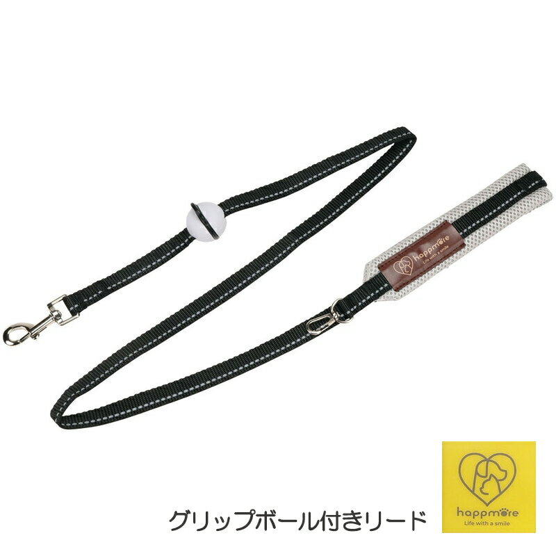 1~7営業日出荷 散歩 リード 犬 ペット用品 PLD1 超小型犬 小型犬用 グリップボール付き スケーター わ..